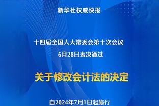 津媒：津门虎阵容默契度提高，菲奥里奇基本康复下轮有望上阵